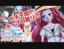 【遊戯王マスターデュエル】ビスク・ドールちゃんと行く初めてのマスターデュエル！（ガイド付き）#30【VOICEVOX実況】