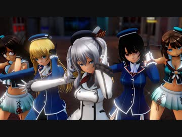 【MMD艦これ】鹿島と高雄姉妹で一騎当千 【MMD夏祭り2022】