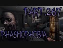 【Phasmophobia】モーションセンサー【実況】Part.267
