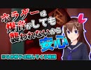 【ホロライブ切り抜き】22年7月もそらちゃんはかわいい見どころまとめ【ときのそら/尾丸ポルカ】