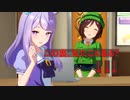 たづなさんの机の裏見てみた