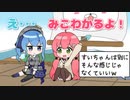 【手描き】星詠みの気持ちがわかるみこち【ホロライブ/星街すいせい/さくらみこ】