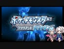 【ポケットモンスターBDSP】咲ちゃんのうきうき旅パ対戦録 part32 ポケモンリーグ編2【なんちゃってVOICEROID実況】