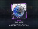 《プロセカ》RAD DOGS MASTER30 FC(判定強化有り)