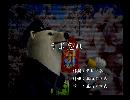 くまうた　（6453）「うぷ忘れ」　唄：嵐山クマ男（夫）