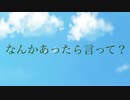 【女性向け】疲れてるあなたを気遣う低音彼氏  シチュエーションボイス