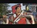 【真・三國無双8＿Empires】賈充 中華統一の道 Part 33