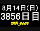 【1日1実績】猫転がし　#2【Xbox360/XboxOne】