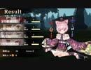 【実況】ソフィーのアトリエ 不思議な本の錬金術士DX part18