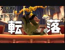【大逆転裁判2 其の149】ヴォルテックス主席判事の転落【新人Vtuber】