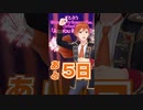 Strawberry Summer Fes. in Virtual 2022 『Are You Ready?』まであと5日！！#shorts #すとぷり