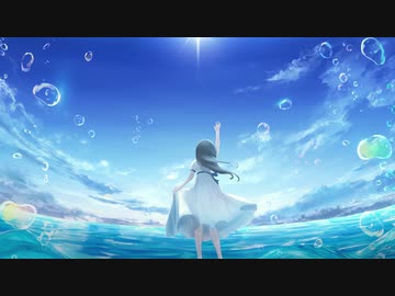 泡影 feat.可不