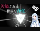 【Just Shapes & Beats】JSaBのストーリーモードをダッシュ使わず気合で避けて完走目指す！#5【ゆっくり実況プレイ&VOICEROID実況プレイ】