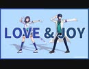 LOVE & JOY【相羽ういは/レオス・ヴィンセント/にじさんじMMD】