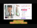 【おすすめエッチ女性向けASMR】イケメンと旅館で・・DLSiteエッチ音声ASMR