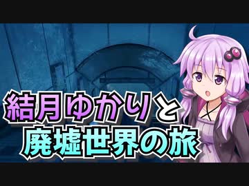 【星のカービィディスカバリー】結月ゆかりと廃墟世界の旅 #29【VOICEROID実況】