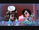 【Miitopia】3DSの設定そのままにSwitch版を実況プレイPart47【非常にぐだぐだ】