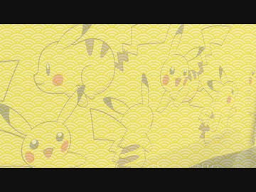 単品