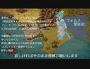 sw2.5　フォルス冒険記 2-4 心の奥底を顕す奈落の魔域