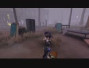 【第五人格】生きて......！〜兄の願い〜その玩具は弟の心眼を開く【双子ランクマ】