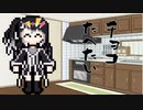 隣人のアリアルさんとミリアルさん　472『キャラメルトリュフ』