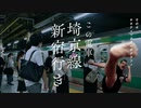 単品