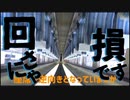 単品