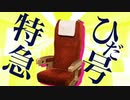 単品