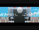 【にじさんじMMD】第六感【にじさんじ甲子園2022】