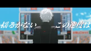 【にじさんじMMD】第六感【にじさんじ甲子園2022】