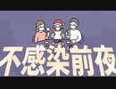 単品