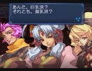 コーディアル飲みつつ実況プレイ「Rebirth Moon」part.45
