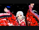 【MMD】全ての人の魂の詩 (t.komine Remix)【弱音ハク】
