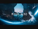 moon vine 歌ってみた：タッカー