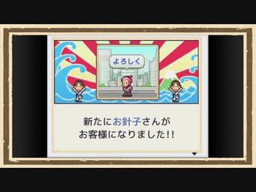 【海鮮!!すし街道】◆30代　はじめての大手回転寿司店経営◆part17