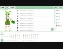 VOICEVOX 各キャラの音域