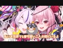 にじさんじ甲子園同時視聴で闇ノシュウに野球を教わるエナーと女の子に挟まれて絶頂するペトラ・グリン