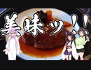 青年週末旅行　＃32　大人ツーリング