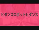 単品