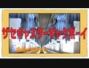 単品