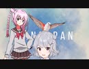 鳥のボードゲーム【WINGSPAN】　～１試合目その3～