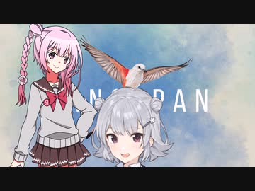 鳥のボードゲーム【WINGSPAN】　～１試合目その3～