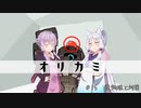 【エモクロアTRPG】#15　ファンブル後は、逆に開き直るのがよし【ボイスロイド】