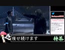 2022年08月11日デトロイトビカムヒューマン【放送アーカイブ】