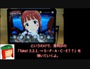 ミリシタ譜面攻略＆実況【Take! 3.2.1. → S・P・A・C・E↑↑】