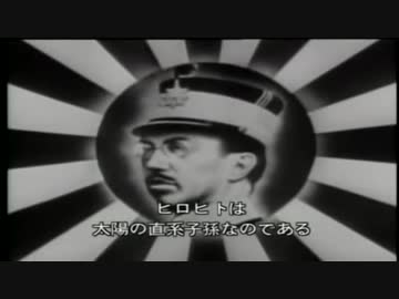ホモと見るメリケンが作った日本のプロパガンダ映像