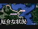 九州駅印帳BINGOの旅　Part3