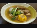 杭州から台北へ