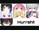 【にじさんじ】「Hurrah!!」ボーカル抽出 (歌詞付き)