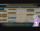 2022.8.14 【ゆかりねっと】Civilization6 ローマ #1-1